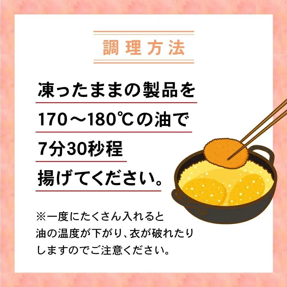 ゴロっとイカメンチカツ 60g×100個 【 メンチカツ 冷凍食品 惣菜 大容量 】