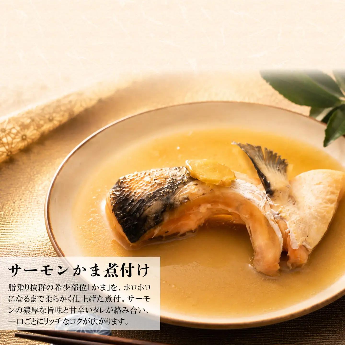 【なだ万】魚惣菜3種セット 9パック 魚 詰め合わせ 魚介 惣菜 K2732