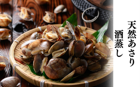 天然 あさり 約1.2kg (300g×4袋) 冷凍 小分け 個包装 岬だより 砂抜き 水洗い 下処理済み アサリ