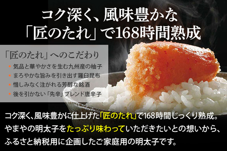 明太子 やまや 訳あり 徳用切子 1kg 辛子明太子 500g×2