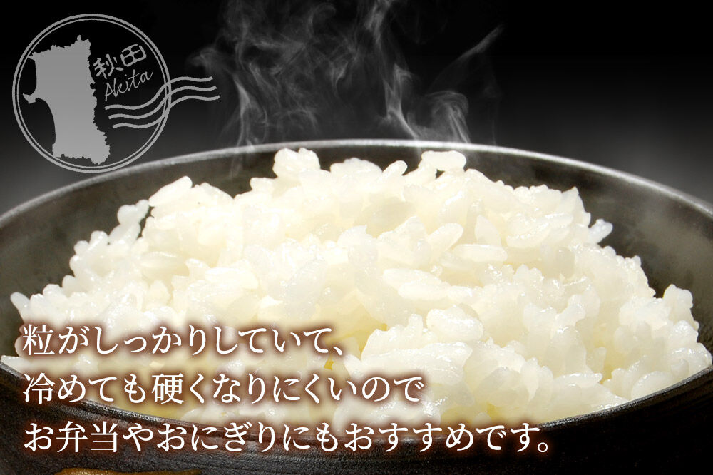 米《定期便3ヶ月》めんこいな【白米】 米どころ秋田県産 令和7年産 精米 8kg（2kg×4袋） [米 お米 こめ 白米 精米 ブランド米 小分け ご飯 ごはん 米どころ 秋田県産 2kg袋]