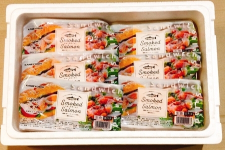 スモークサーモン4～8P(計1kg)＆塩サーモンハラス220g×10P C-09044