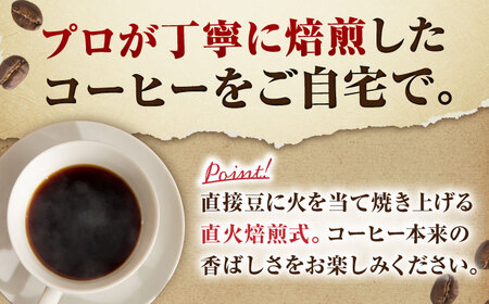 「THE BEST」コーヒー 豆 80g オリジナルブレンド 自家焙煎 吉野ヶ里町/OK COFFEE Saga Roastery[FBL098]