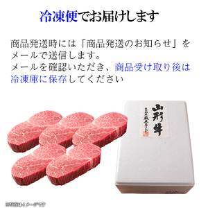 山形牛 ステーキ 用 ヒレ 5枚 (750g) 山形県産 牛肉 おかず 山形県