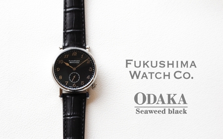 自動巻き腕時計 Odaka / Seaweed black | 腕時計