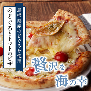 ＜数量限定＞PIZZA TORETATI 3種セット(3種×各1枚)鳥取県 境港 ピザ ピッツァ 紅ズワイガニ スルメイカ のどぐろ チーズ イカ カニ コーン 明太子 トマト おやつ 食べ比べ パン