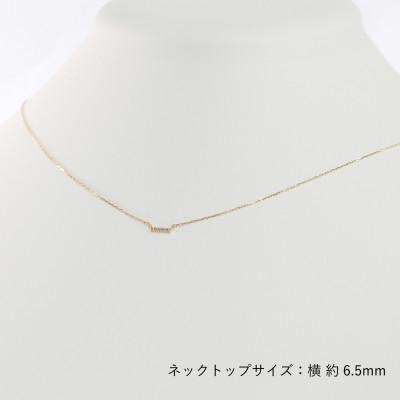 ふるさと納税 大津市 【10金 ダイヤモンドネックレス】華奢で可愛い 毎日を輝かせる 人気ストレートデザイン レディース |  | 03
