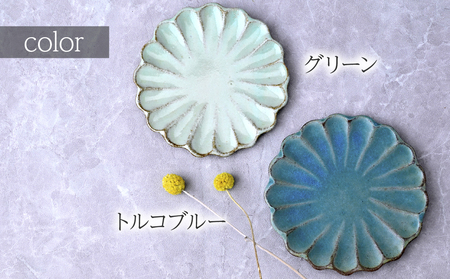工房とめ お花小皿 11.5cm 4枚セット | 食器 小皿 栃木県 茂木町