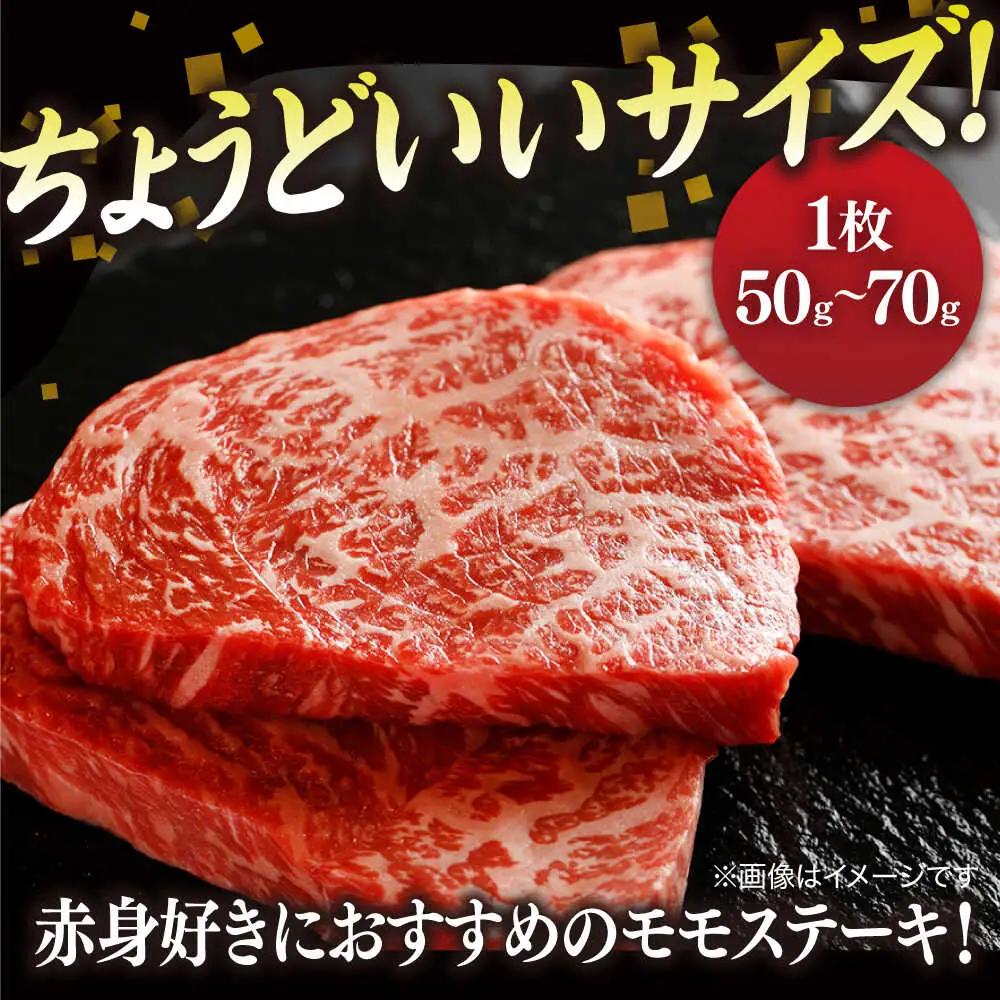肉 【全6回定期便】【ブランド牛・しまね和牛】ちょうどいいサイズのモモステーキ 200g(3~4枚)  島根県松江市/Do corporation株式会社（しまね和牛）[ALFU023] 肉 肉