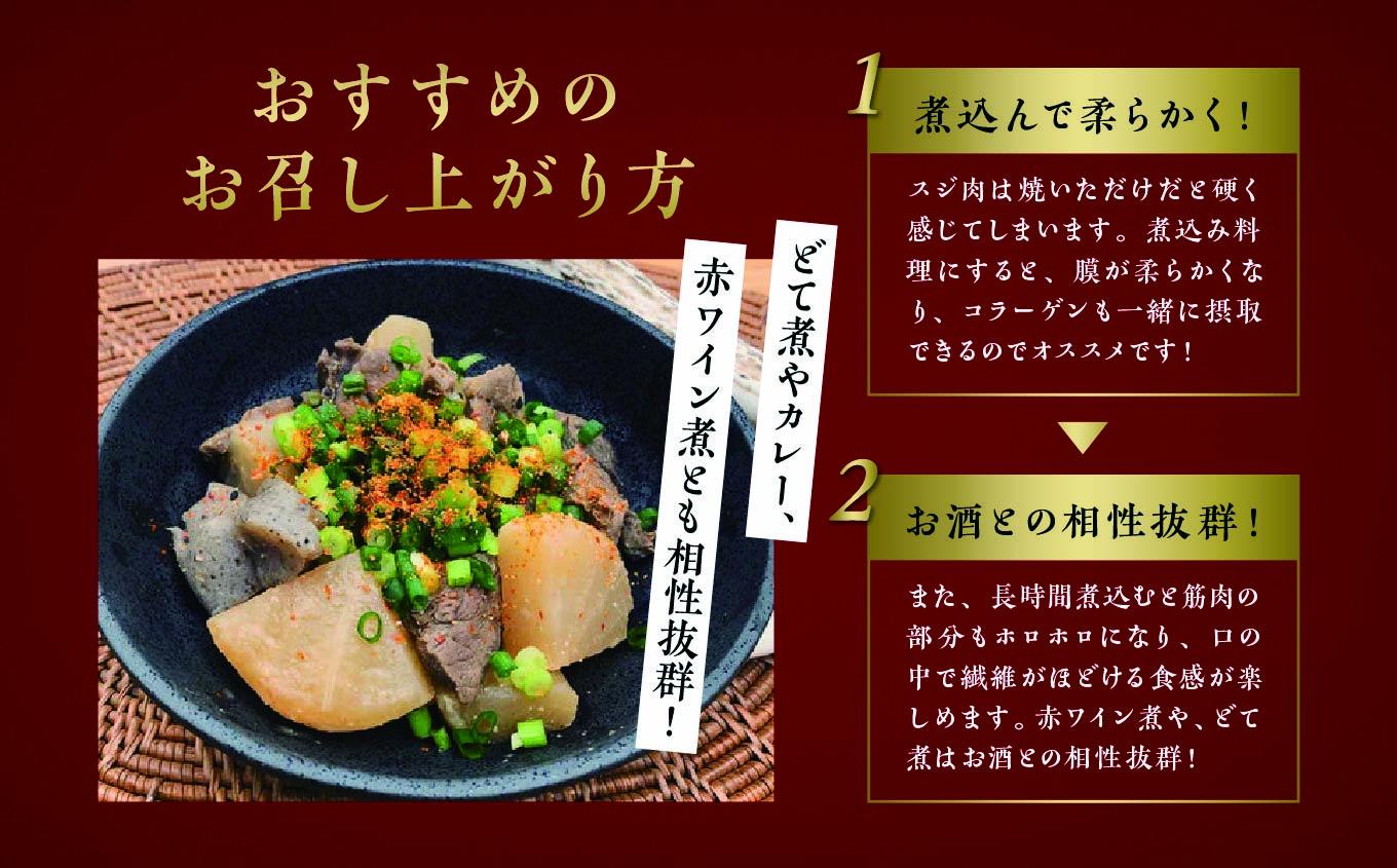【ジビエ】大槌産 鹿肉（スジ肉 400g）｜岩手県 大槌ジビエ いわて iwate 三陸 MOMIJI