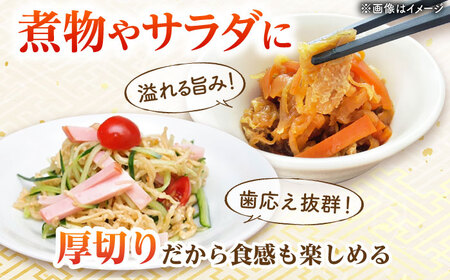 おぢか島の厚切り切干大根 70g×4袋 《小値賀町》【小値賀町担い手公社】[DAA054][DAA054]