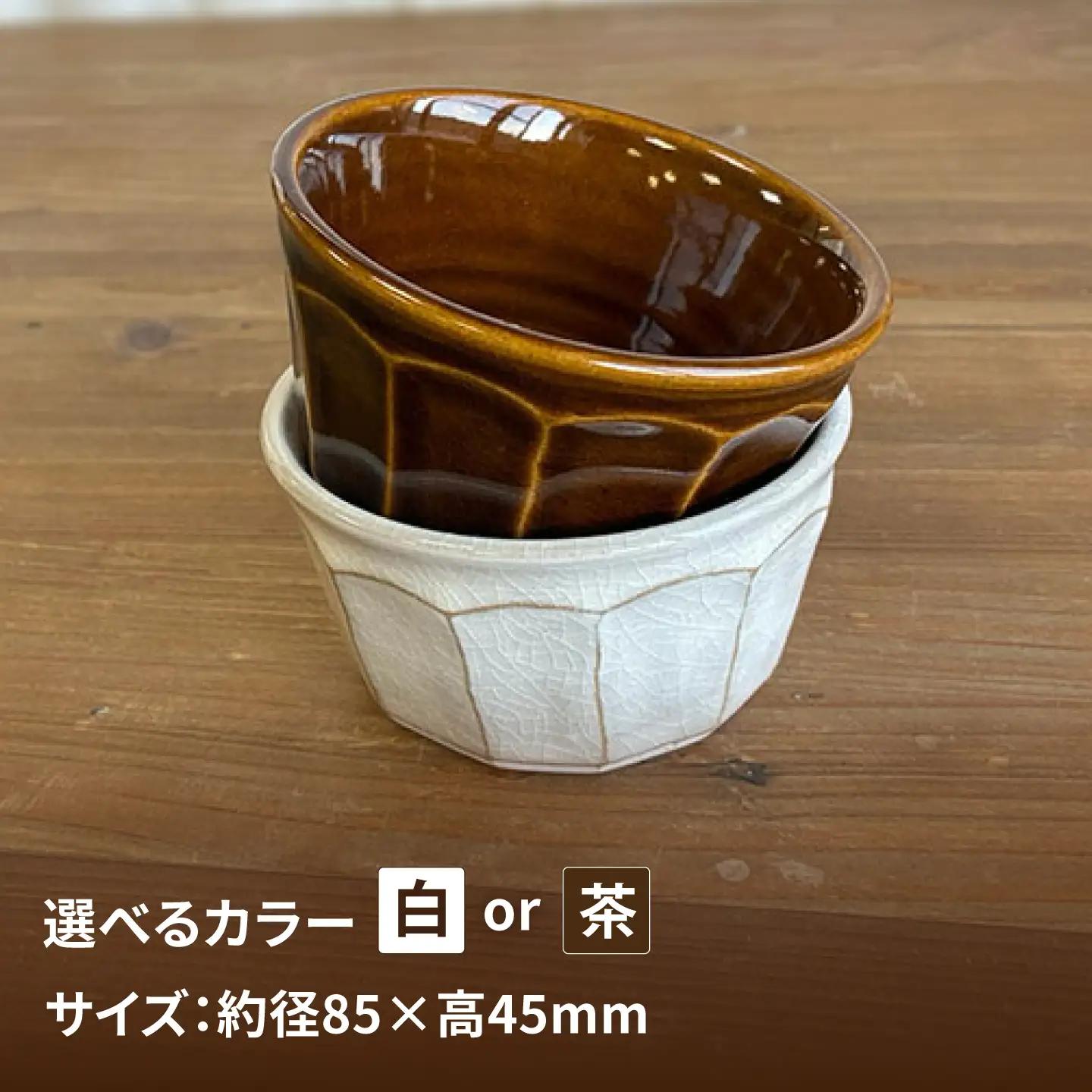 面取り 小鉢(角) 糸島市 / 工房わらし(宮元 美希)【いとしまごころ】[ATZ017]