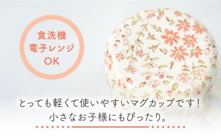 【美濃焼】軽量マグカップ ペアセット  (ピンク・ブルー)【佐橋製陶所】 ティーカップ コーヒーカップ マグカップ 日本製 食器 おしゃれ かわいい カフェ 美濃焼 国産 食器 コップ マグ キッチン