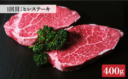 【全3回定期便】毎月のご褒美！ 博多和牛 牛肉 ステーキ肉 定期便＜肉のくまもと屋＞ 那珂川市 定期便 牛肉 肉 黒毛和牛 牛肉定期便 ステーキ定期便 ブランド牛 国産  BBQ バーベキュー 和牛 