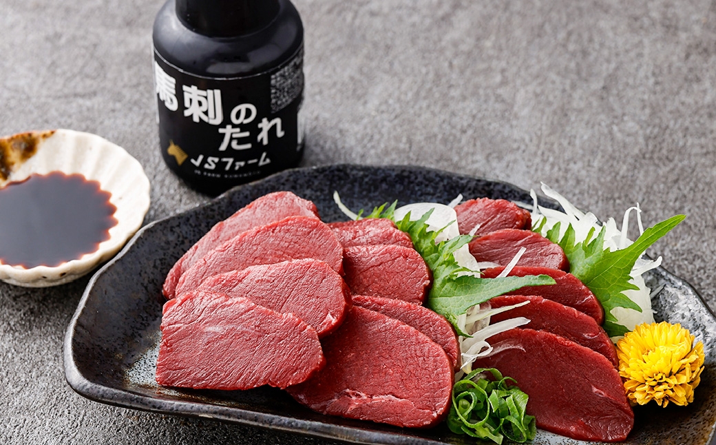 
                  国産 赤身 馬刺し 約700g 馬刺し用醤油ミニボトル付き 馬刺 馬肉 馬 ニク 肉 お肉 にく 晩酌 オツマミ つまみ 冷凍
                