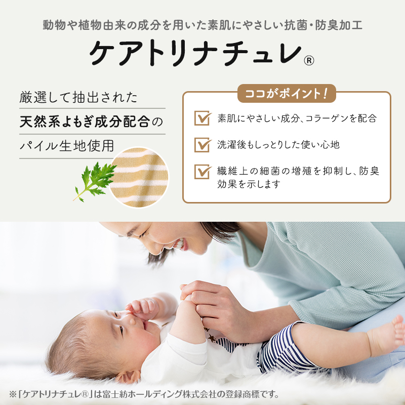 授乳クッション MOGU モグ ママ マルチウエスト カバー 付 日本製 授乳枕 授乳まくら 抱き枕 妊婦 授乳 インテリア 洗える クッション 日用品 雑貨 パイル生地 おすすめ ギフト プレゼント