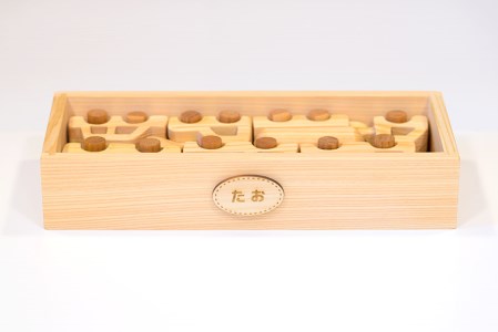 おもちゃ はたらく自動車セット 名入れ可能 木のおもちゃ 知育 赤ちゃん ベビー(知育玩具/木製玩具)