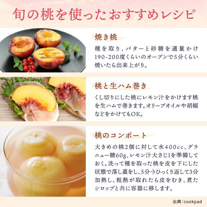 和歌山県産 白鳳 桃 11～15玉入り秀品［2026年6月下旬以降発送］［MG90］