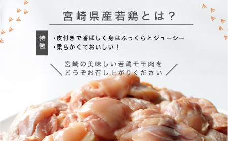 小分け真空パック！若鶏＜モモ肉＞唐揚げカット 200g×8パック【B471】	