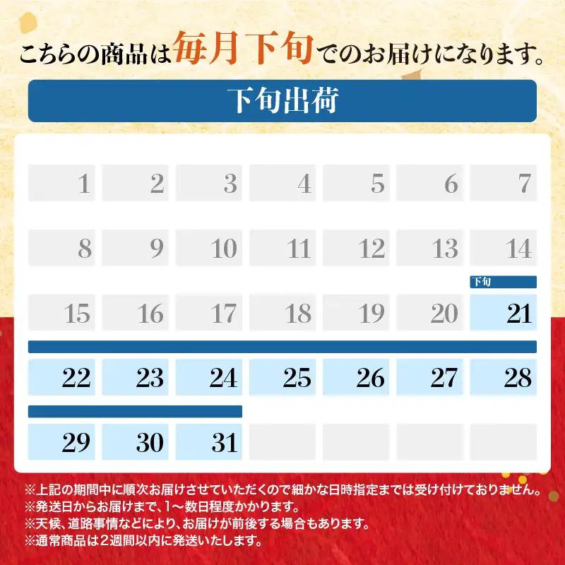 毎月下旬お届け 6回 焼肉用 豚バラ 和豚 もちぶた 200g×12 (2.4kg) 豚肉 ポーク 肉 豚 国産 宮城県産 小分け バラ肉 豚バラ肉 ストック 精肉