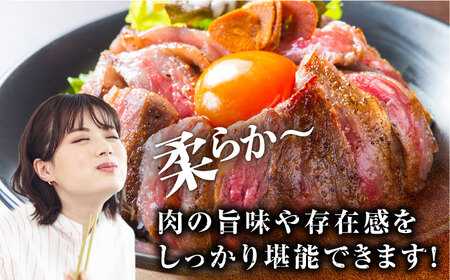 【全12回定期便】訳あり 博多和牛 一口ステーキ 約300g＜肉のくまもと屋＞那珂川市[GBI062]