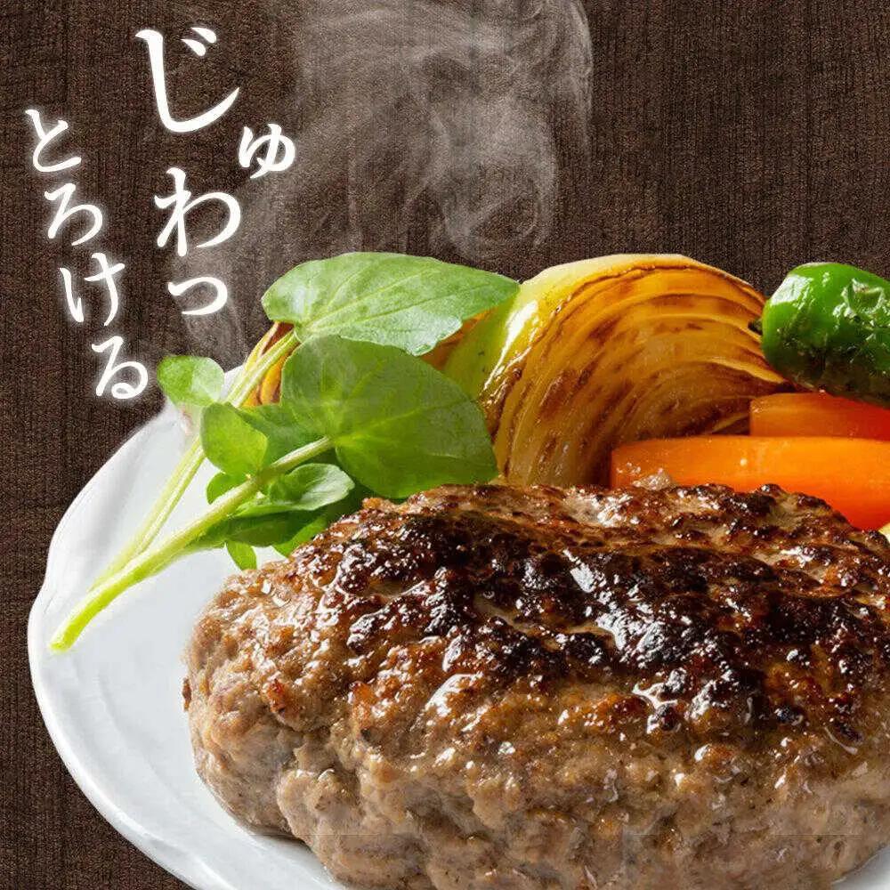 黒毛和牛プレミアムハンバーグ 5個セット　12回定期便[BACI018] ハンバーグ