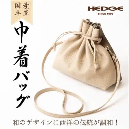 コンパクトで大容量!工房手造りの巾着ショルダーバッグ 国産型押し牛革[サンドベージュ×トープ]【1530921】
