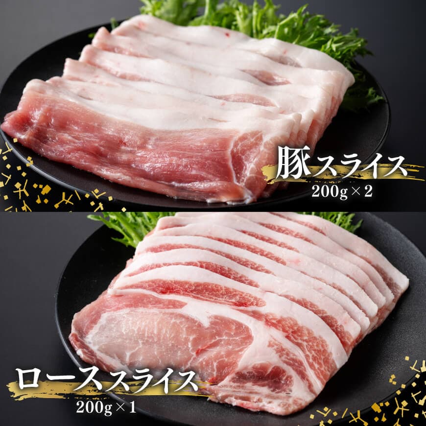 宮崎県産豚肉 「まるみ豚」 精肉&生ハンバーグセット計2.3kg 【 肉 豚肉 国産 ハンバーグ 小分け 弁当 おかず お手軽 真空パック バラ モモ ロース こま切れ スライス ミンチ 挽肉 九州産