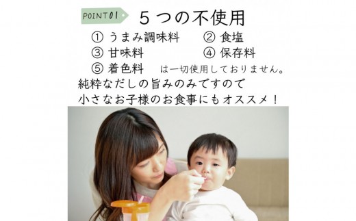 日々のおだし 8g×50包×3袋セット