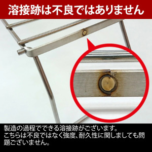 【UNIFLAME】クッカースタンド350