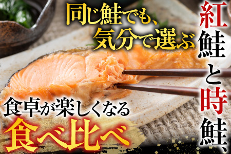 甘塩紅鮭5切×2P、甘塩沖獲れ鮭5切×2Pセット A-30007