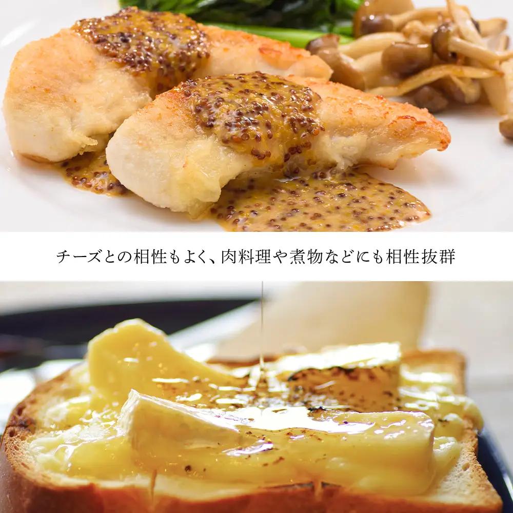 東神楽産採れたまんまの純粋はちみつ 240ｇ2個【9月採密】オオハンゴンソウ・イタドリ  etc.