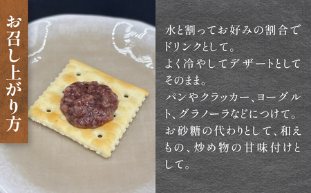 食べる甘酒セット（ ノンアルコール ） 玖珠町産 黒米 玄米 もち米 甘酒 あま酒 ノンアルコール アントシアニン 免疫力 栄養素 手作業 自家製 籾すり器 免疫 自然 食生活 料理 健康 体に良い 