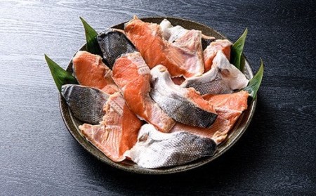 【一汐】紅鮭カマ 2kg (500g×4袋)  鮭 鮭カマ 紅鮭 海産物 しゃけ シャケ カマ 真空 ふるさと納税 