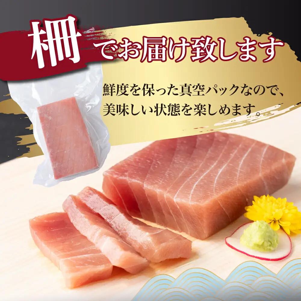 【定期便/計3回】天然メバチマグロ680g（中トロ・赤身） 【まぐろ】tk177