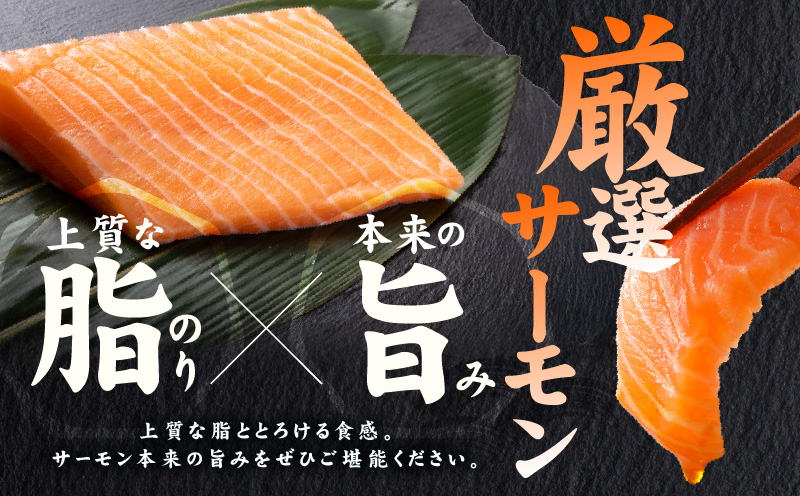 アトランティックサーモン 2kg【小分け 200g×10P 柵切り 刺身 魚介 海鮮 さーもん 生食】 G3553