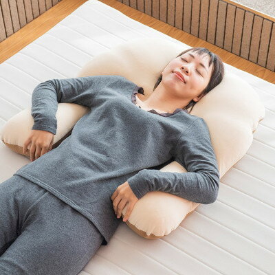 【ふるさと納税】抱かれ枕　アーチピローFUN(レギュラー/ベージュ)_ 抱かれ枕 枕 快眠 睡眠 安眠 ベージュ レギュラー 人気 おすすめ ギフト 贈答 送料無料 【1424947】