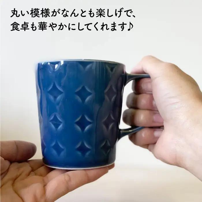 【波佐見焼】RONDE マグカップ 2個セット うす瑠璃・グレー カップ 食器 皿 【和山】 [WB81] 波佐見焼