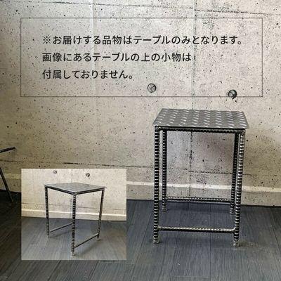 ふるさと納税 南九州市 アンティーク調 アイアンサイドテーブル |  | 02