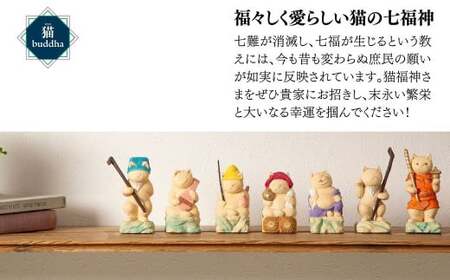 猫buddha 七福神セット | 七福神 恵比寿 大黒天 毘沙門天 弁財天 布袋 寿老人 福禄寿 えびす 布袋さん 布袋尊 かわいい かっこいい 仏像 木製工芸品 守護神 インテリア 風水 金運 開運
