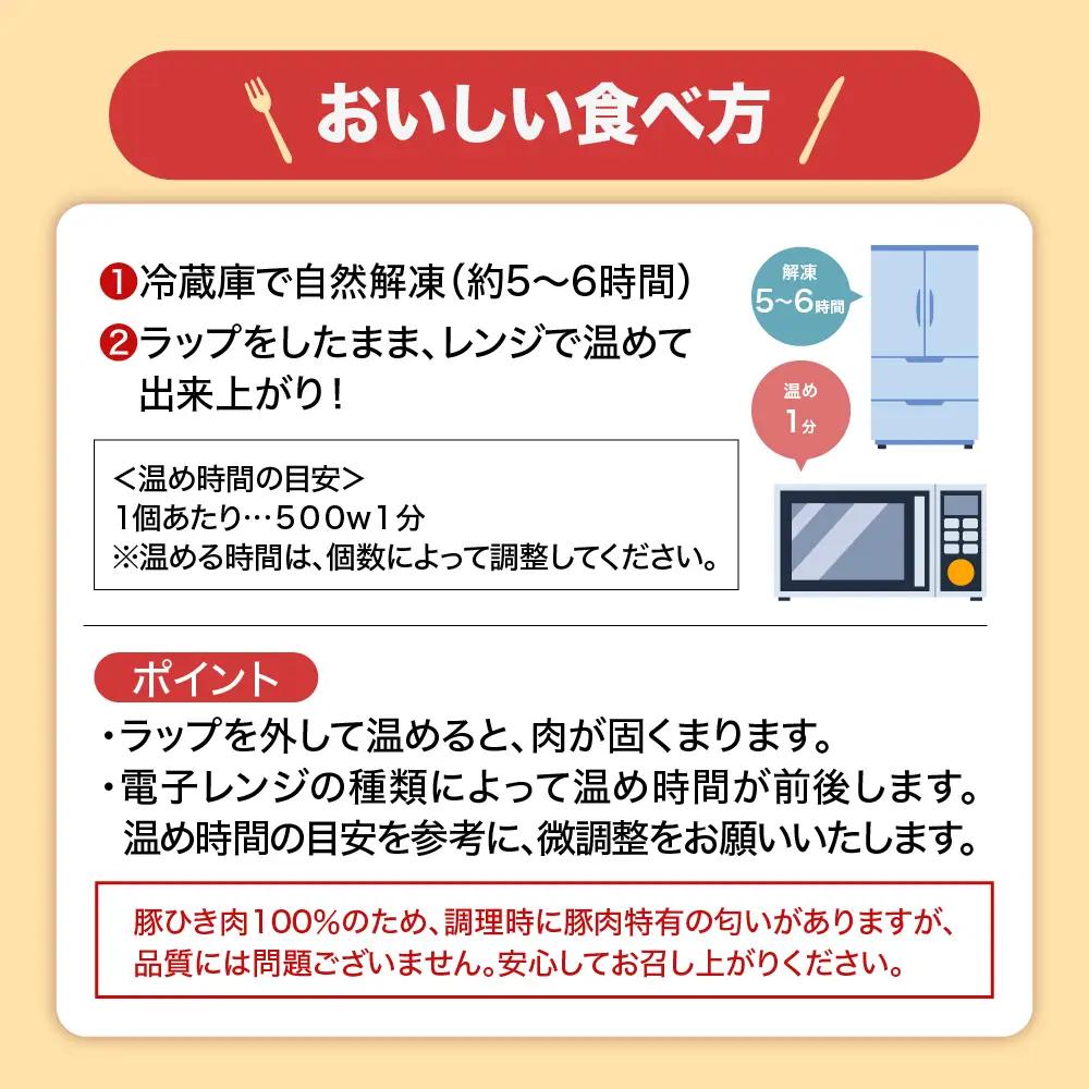ハンバーグ 赤村養生豚100％ 8個 ハンバーグ B24