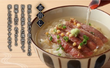 【6回定期便】予約でいっぱいの人気店！ 名物 銘柄 牛ひつまぶし 3人前【古民家焼肉 古登里】  [TCS008]