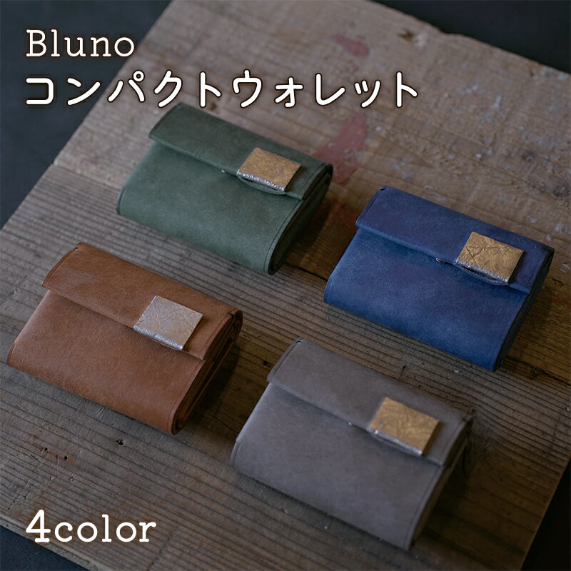 【ふるさと納税】コンパクトウォレット(ne) ファッション小物 財布 おしゃれ イタリアンオイルレザー