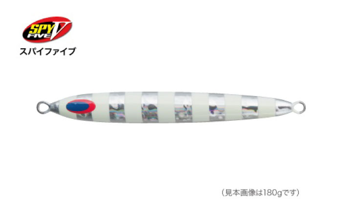 SPY-V 1500g [カラー：SG−NSゼブラ] 【株式会社ディーパース・ファクトリー】 [ATAI137]