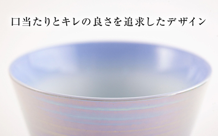 ＜有田焼＞【其泉】焼酎グラス オーロラ ブルー 賞美堂本店 食器 皿 酒器 焼酎 フリーカップ  / 有田焼 やきもの 焼物 焼き物 / 佐賀県/株式会社賞美堂本店[41APAQ005]