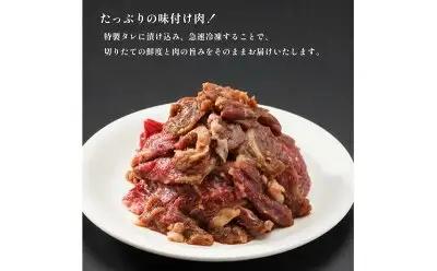 牛ハラミ 1.8kg(300g×6)  特製タレ付 ハラミ　