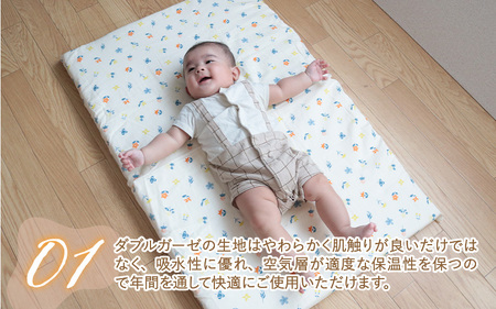 ベビー用フィットシーツ ミニサイズ 60×90cm 花もようイエロー