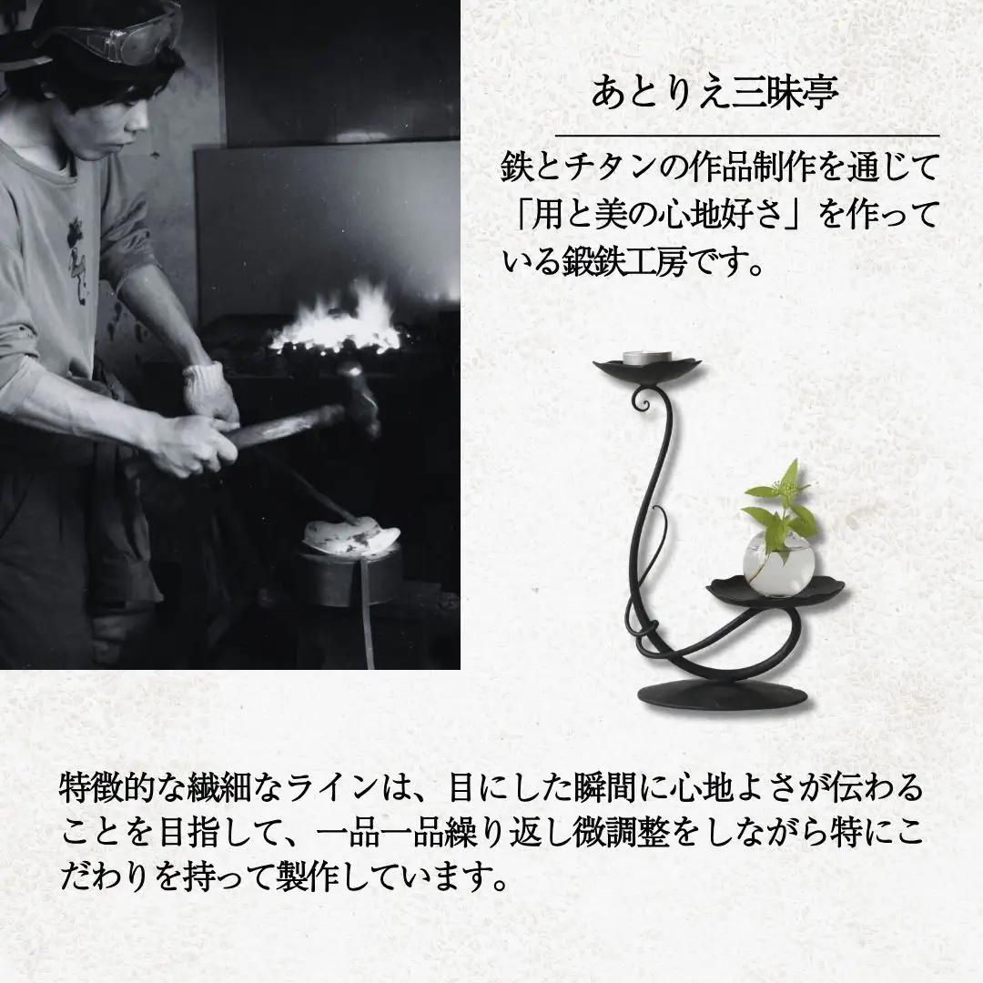 流れの花台２way 雑貨 おしゃれ 花 花台 小物 ケース ギフト 石川県 小松市 【あとりえ三昧亭】
