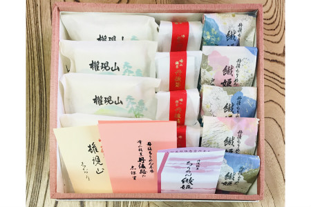【銘菓】丹後銘菓撰 15個入 和菓子