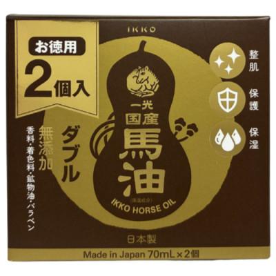 ふるさと納税 里庄町 一光馬油ダブル